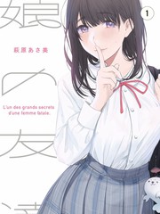 罚罪2 剧照 2